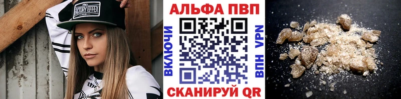 kraken как войти  где купить наркотик  Будённовск  А ПВП VHQ 