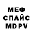 Метадон мёд Jack Pluth