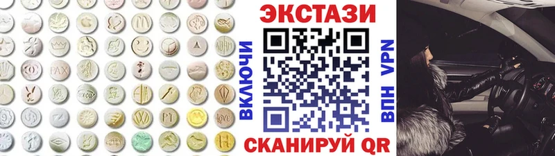 ЭКСТАЗИ 280мг  darknet клад  Будённовск 