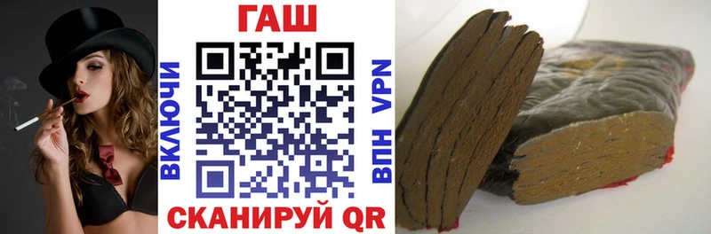 нарко площадка телеграм  блэк спрут как зайти  Будённовск  что такое наркотик  Гашиш VHQ 
