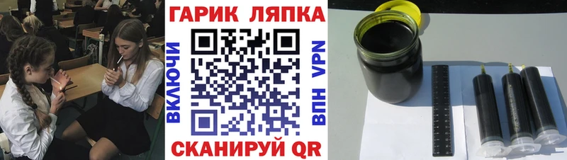 ГАШИШ индика сатива Будённовск