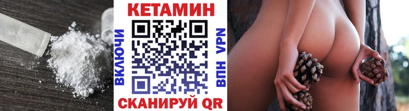 Кетамин ketamine  Будённовск 