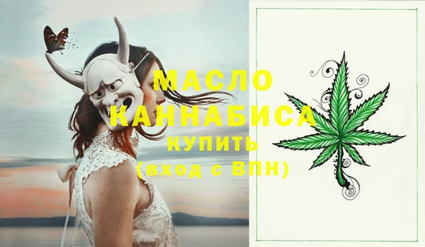 мефедрон VHQ Богданович
