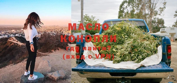 MDMA Богородск