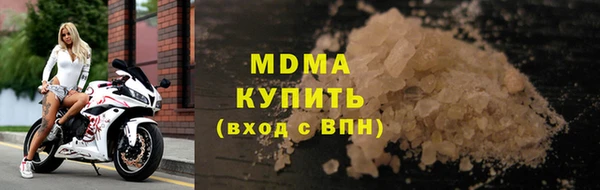 мефедрон VHQ Богданович