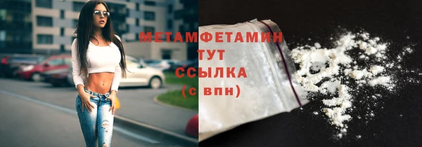 амф Сосновка