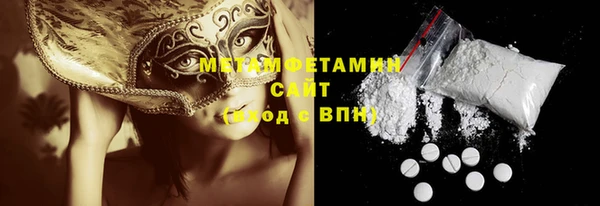 MDMA Богородск
