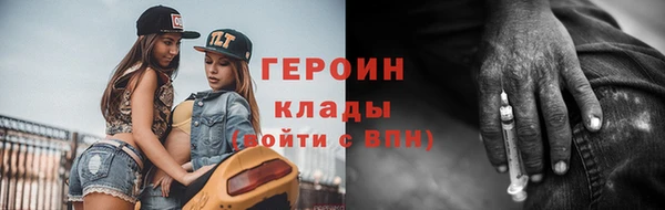 твердый Богородицк