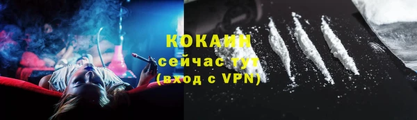 COCAINE Белоозёрский