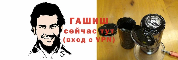 MDMA Богородск