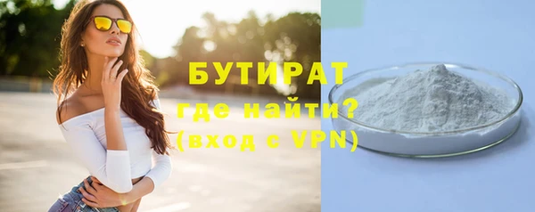 мефедрон VHQ Богданович