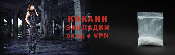 мефедрон VHQ Богданович