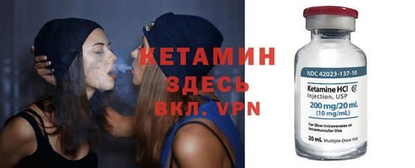 мефедрон VHQ Богданович