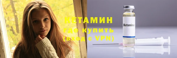 мефедрон VHQ Богданович