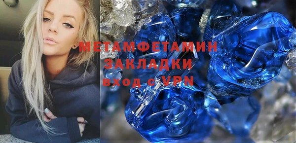 MDMA Богородск