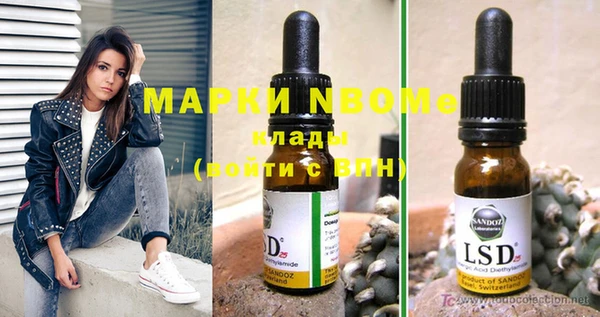 MDMA Богородск