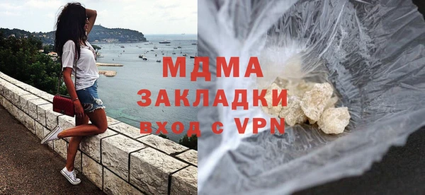 твердый Богородицк