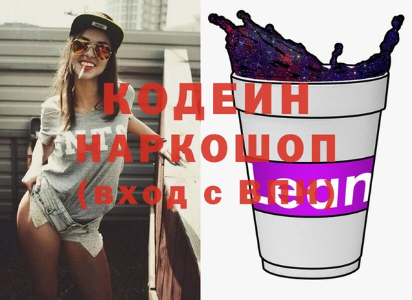 мефедрон VHQ Богданович