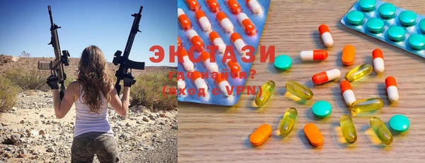MDMA Богородск