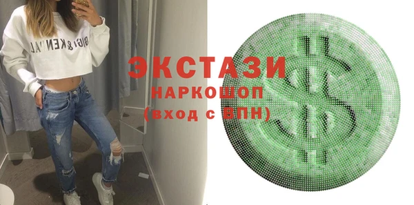 MDMA Богородск