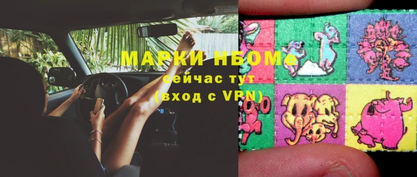 MDMA Богородск