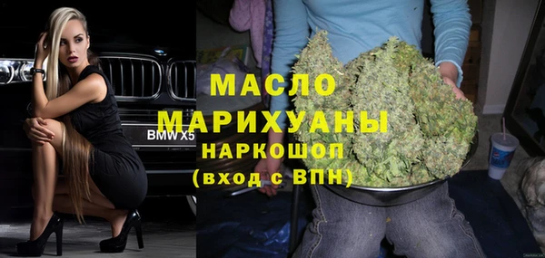 твердый Богородицк