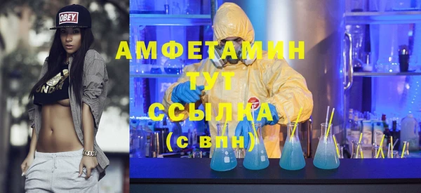 мефедрон VHQ Богданович
