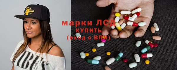 MDMA Богородск