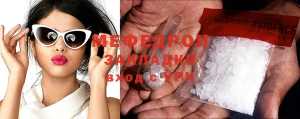а пвп мука Сосновоборск