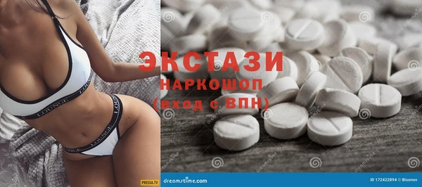 сатива Сосновый Бор