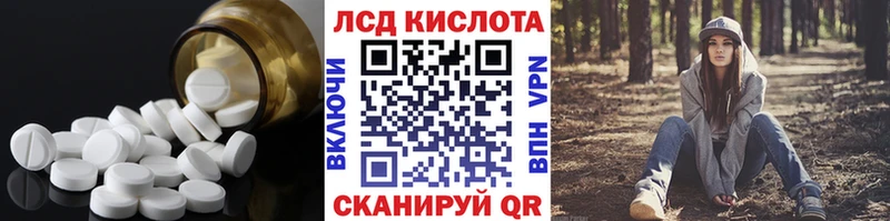 ЛСД экстази ecstasy МЕГА вход Будённовск
