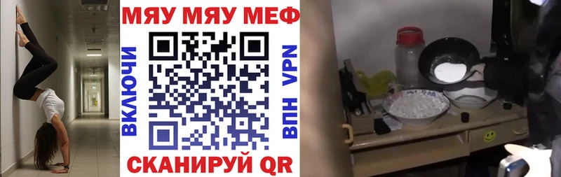 хочу   Будённовск  Мефедрон 4 MMC 