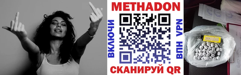 Метадон кристалл  МЕГА маркетплейс  Будённовск  где можно купить наркотик 
