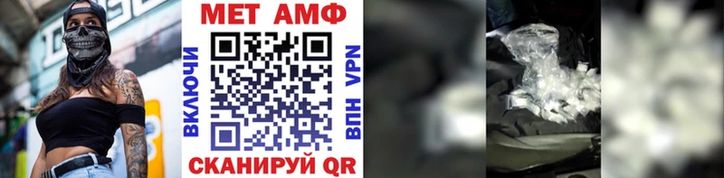 blacksprut зеркало  Будённовск  Метамфетамин винт  где продают  