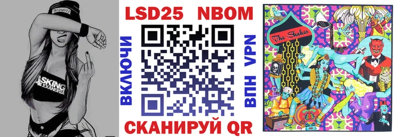 Наркотические марки 1,8мг  Будённовск 