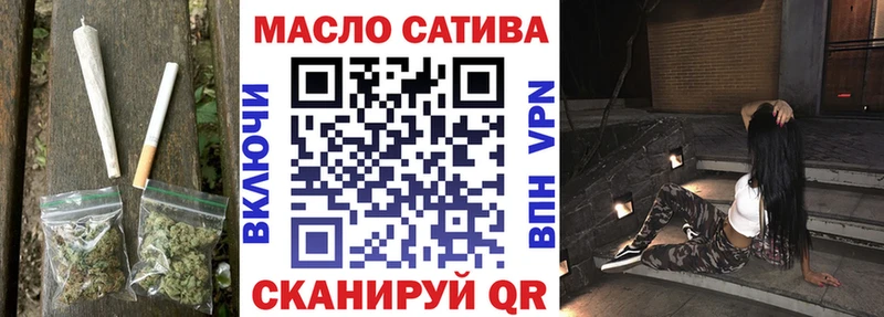 ТГК вейп с тгк  Будённовск 