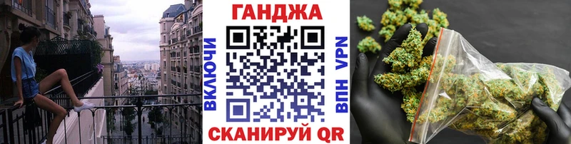 что такое   Будённовск  Конопля VHQ 